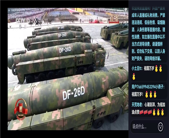 天水车辆迷彩漆喷涂